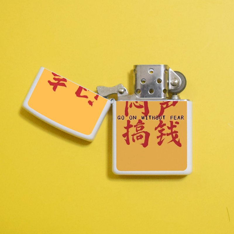 打火机实物图