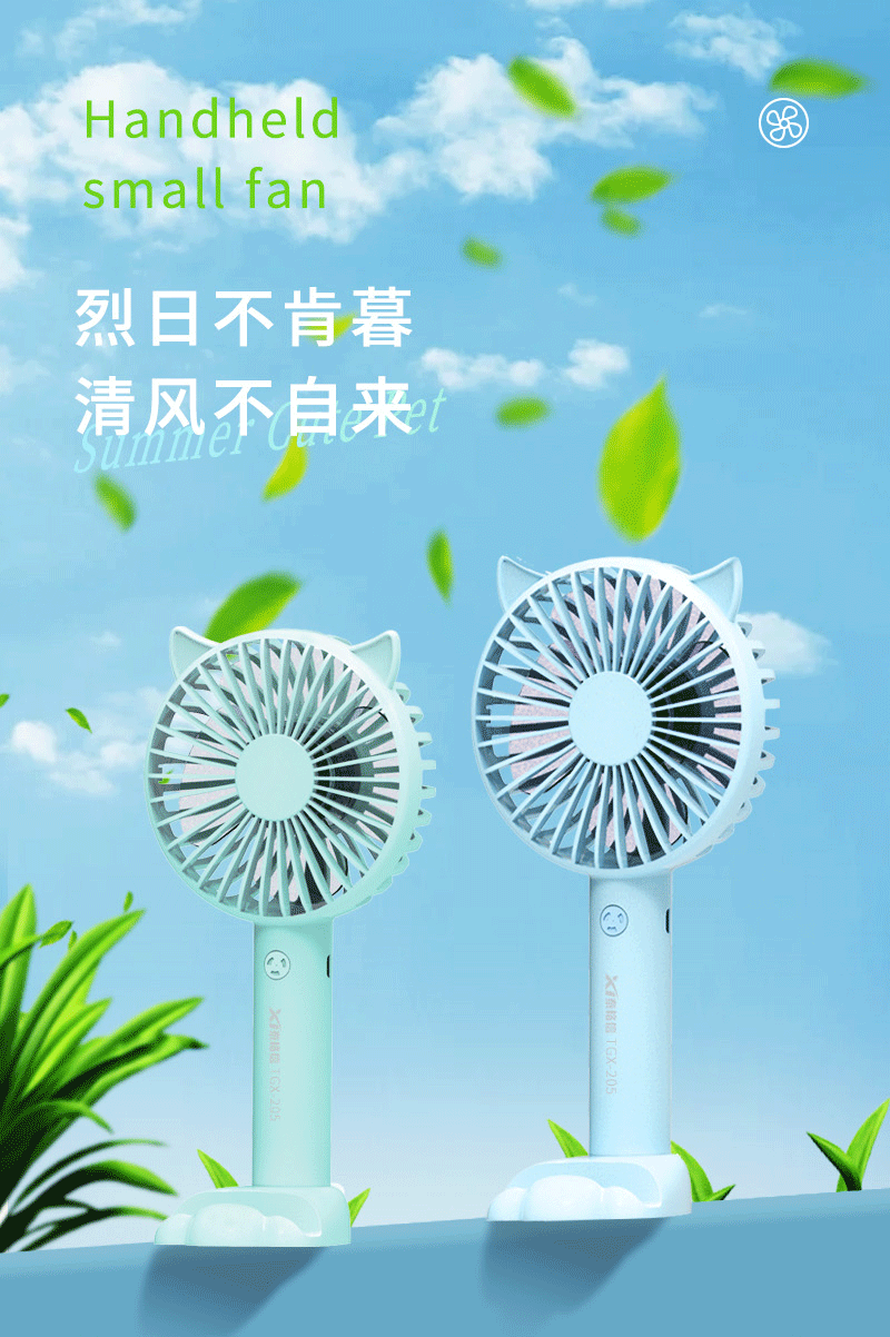 工厂直营充电随身小型手持风扇便携小风扇usb迷你静音桌面办公室 x详情1