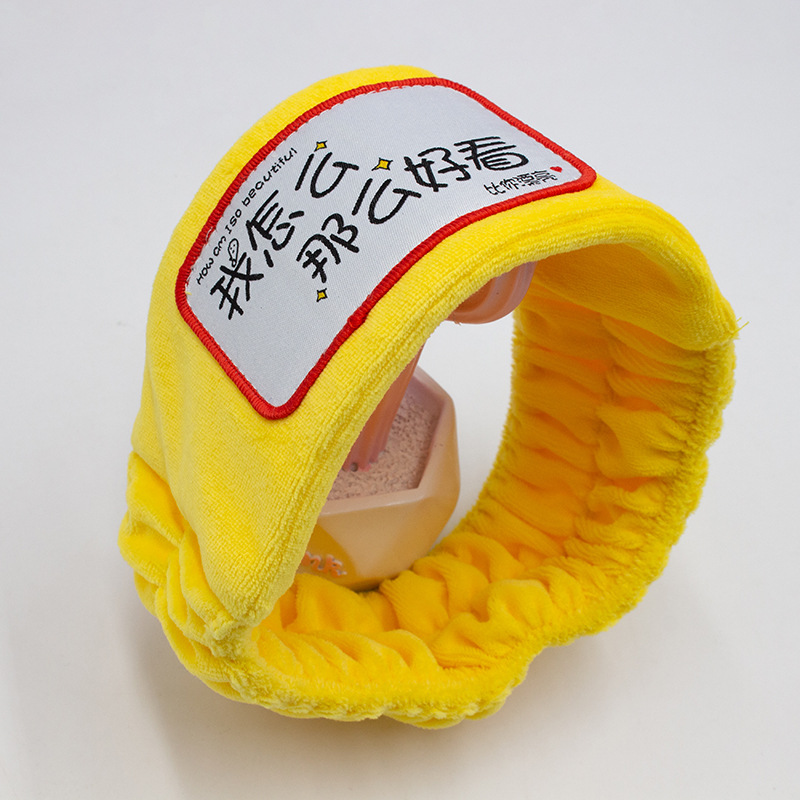 Korean Version Personality New Simple Cartoon Funny Text Face Wash Hair Band Students Sell Cute Network Red Cute Headband details Picture