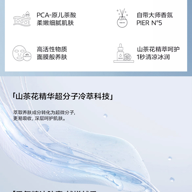 新款山茶花内衣女夏薄款无痕内衣女小胸聚拢女士吸汗胸罩超薄内衣详情6