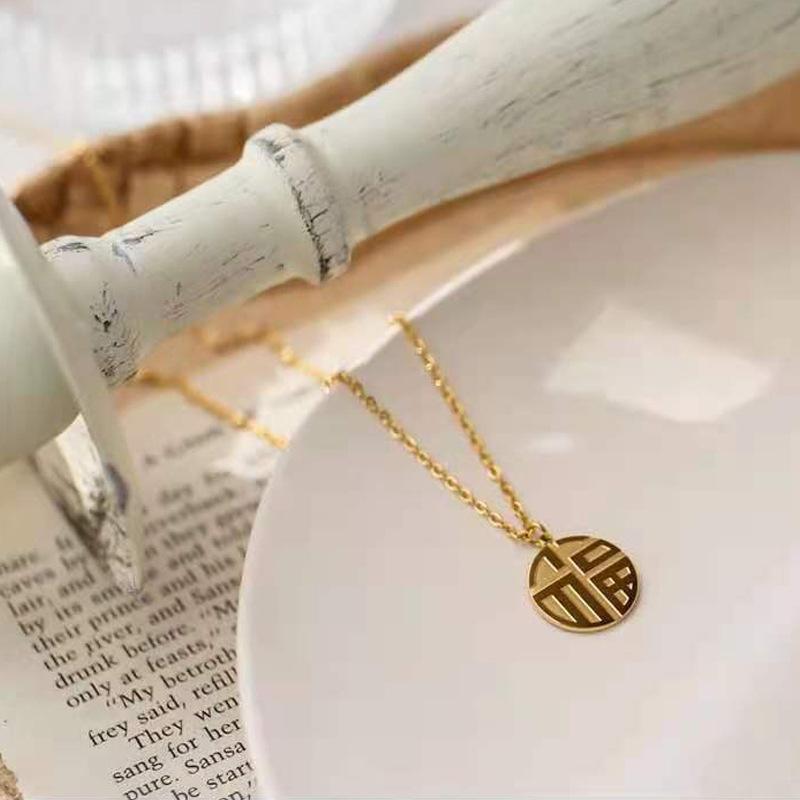 Chinese-style Fu brand titanium steel necklace, women's short sweater chain, retro-style round brand neck chain, cold style and niche accessories Specification image
