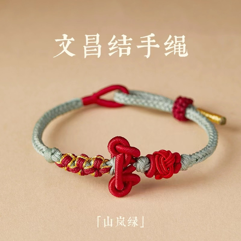 Wenchang knot little red rope braided hand rope boy exam exam shore bracelet girl hand-braided rope small gift details Picture