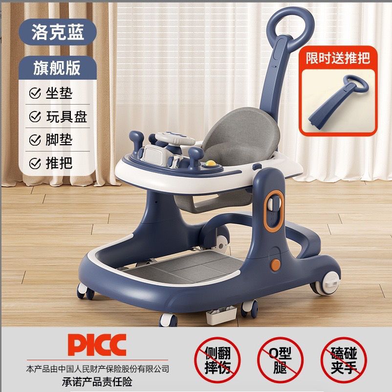 学步车厂家 防o型腿婴儿多功能防侧翻手推车宝宝可坐可推学行车