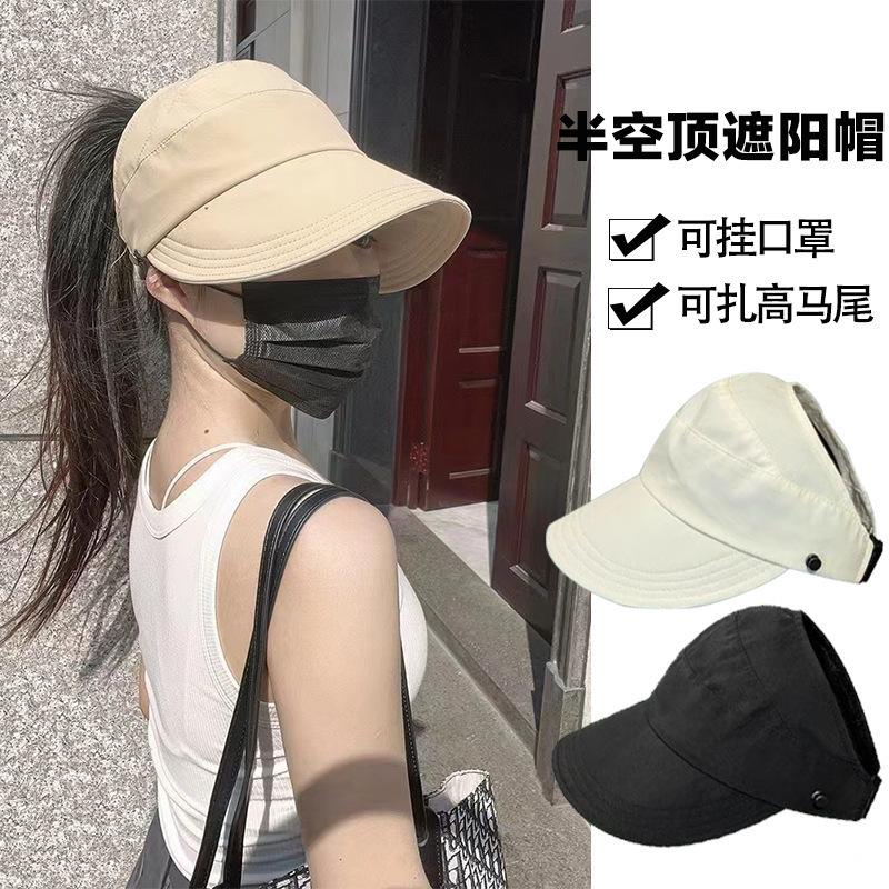 露丝同款空顶渔夫帽 遮阳帽防晒帽女防紫外线可扎马尾太阳帽代发