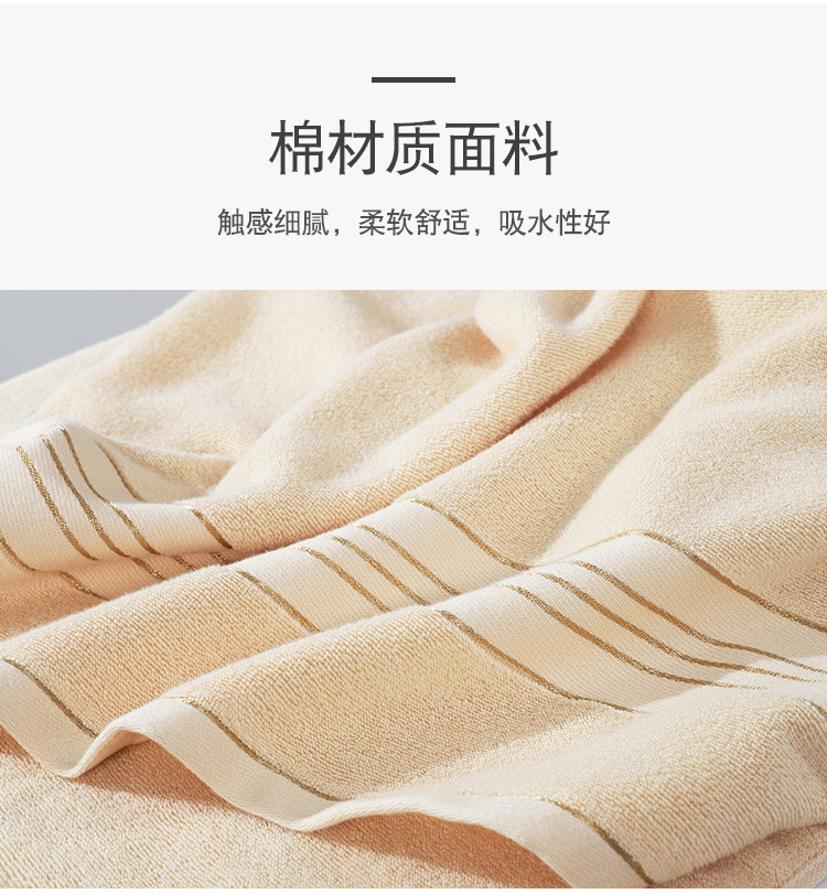 股纱全棉毛巾浴巾礼盒套装三件套礼品套装纯棉伴手礼毛巾礼盒装详情9