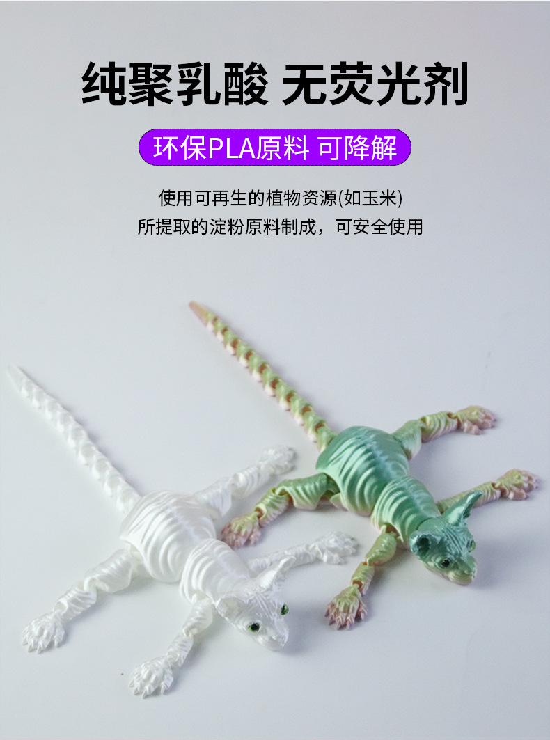 跨境3d打印关节可活动暹罗猫摆件工艺品玩具3DHairless Cat详情3