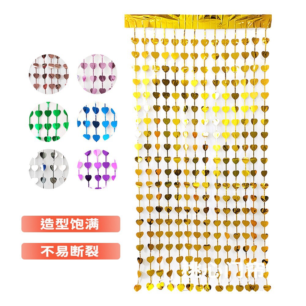 1* 2-meter heart-shaped door curtain, heart-shaped rain thread curtain, wedding room background decoration, birthday party scene decoration, heart-shaped rain thread