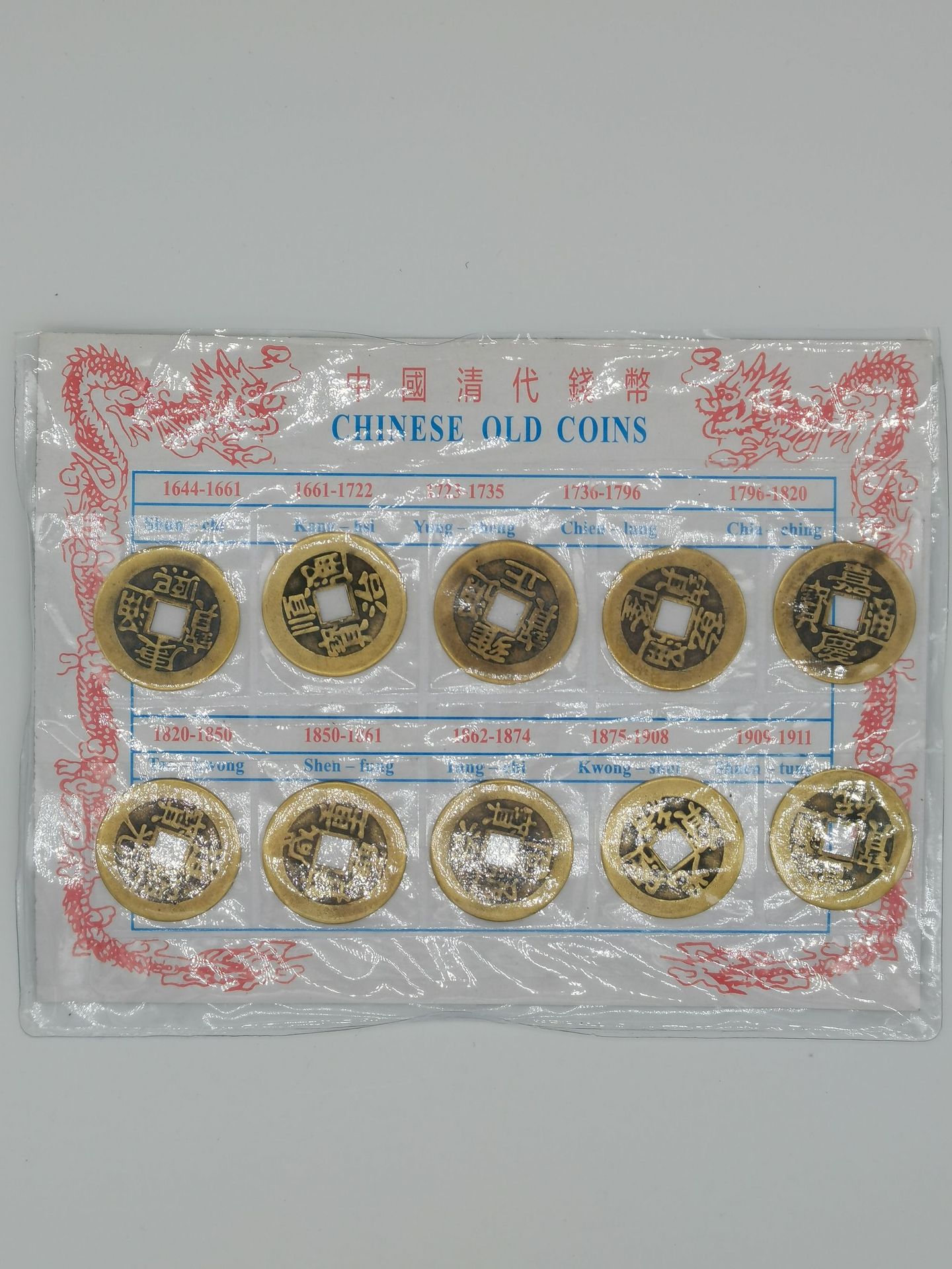 葫芦顺/古钱币细节图