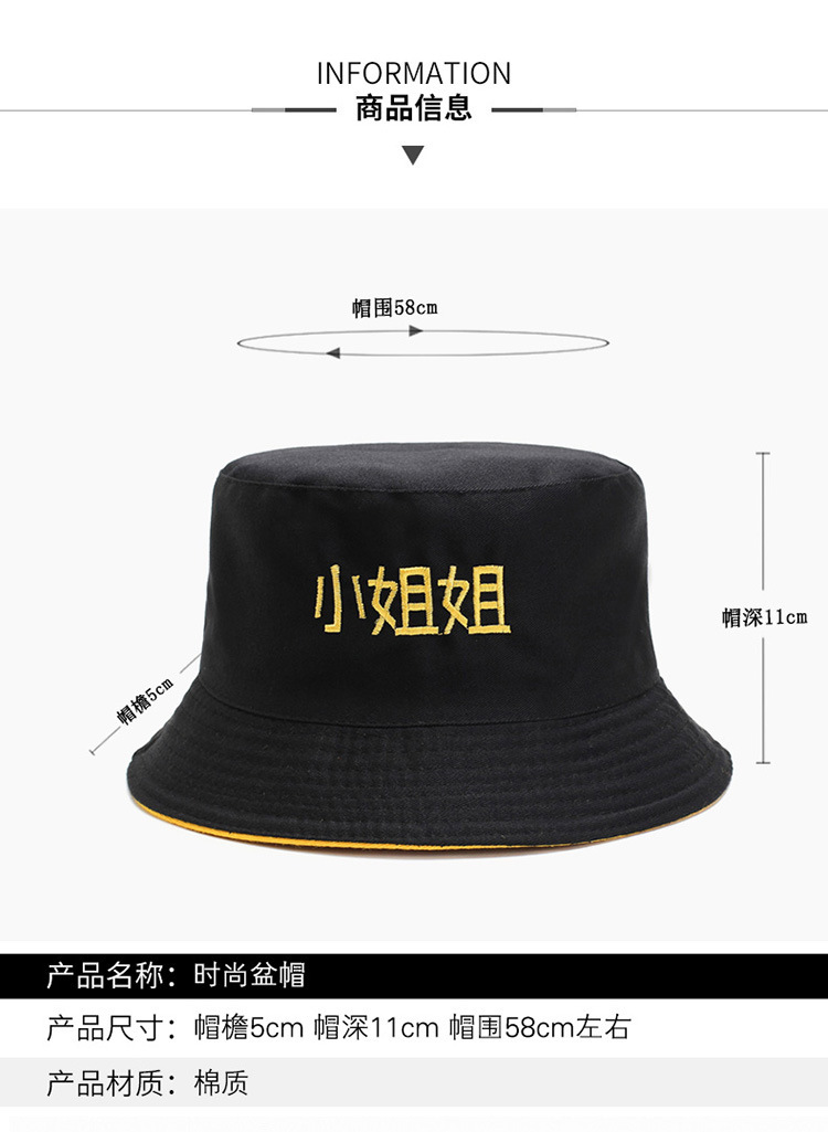 Sombrero de pescador de doble cara vestido mujer versión coreana de verano marea sombreado sombrero de sol de gran cornisa sistema de sol cara sonriente pequeña daisy sombrero pic 2