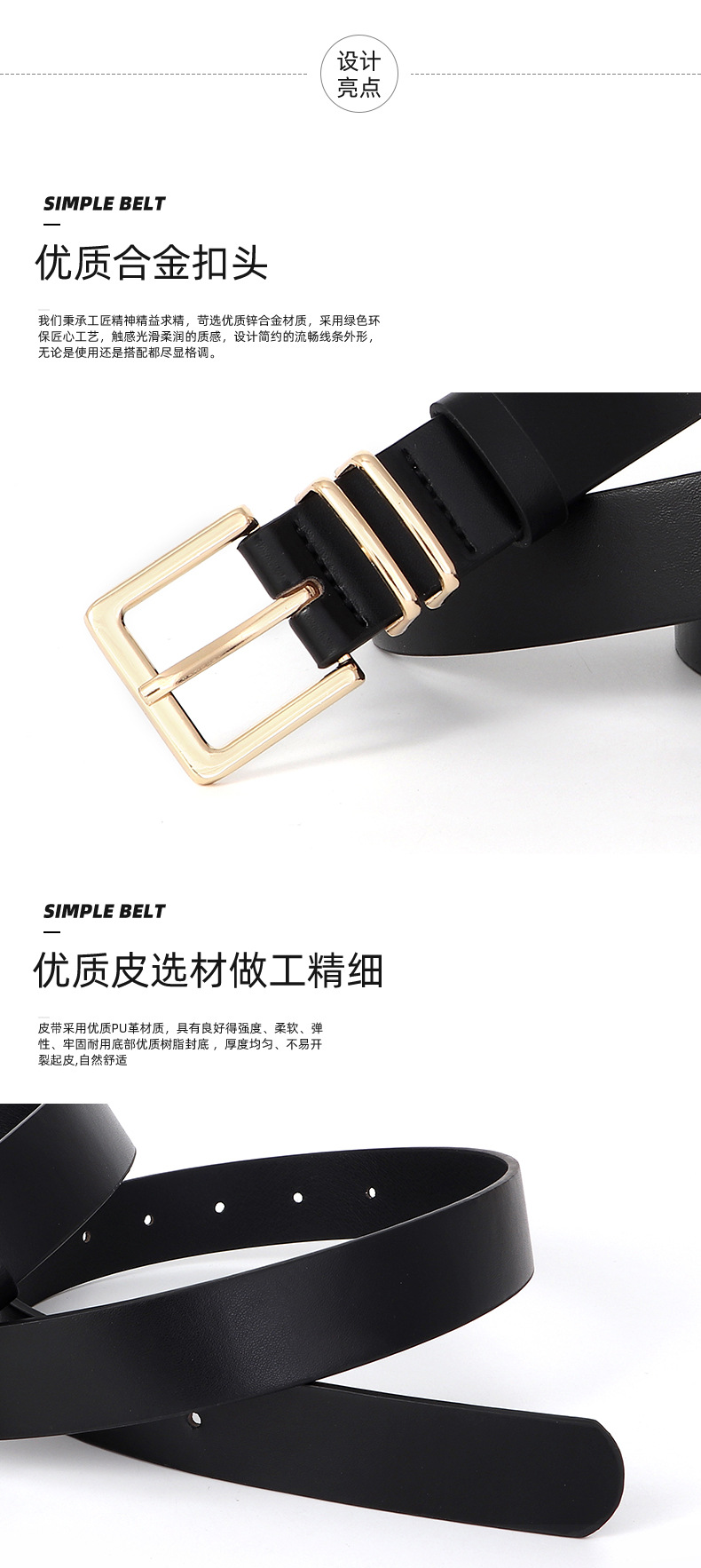 亚马逊跨境简约女士腰带装饰牛仔裤裙子高级感金色针扣双圈皮带女详情7