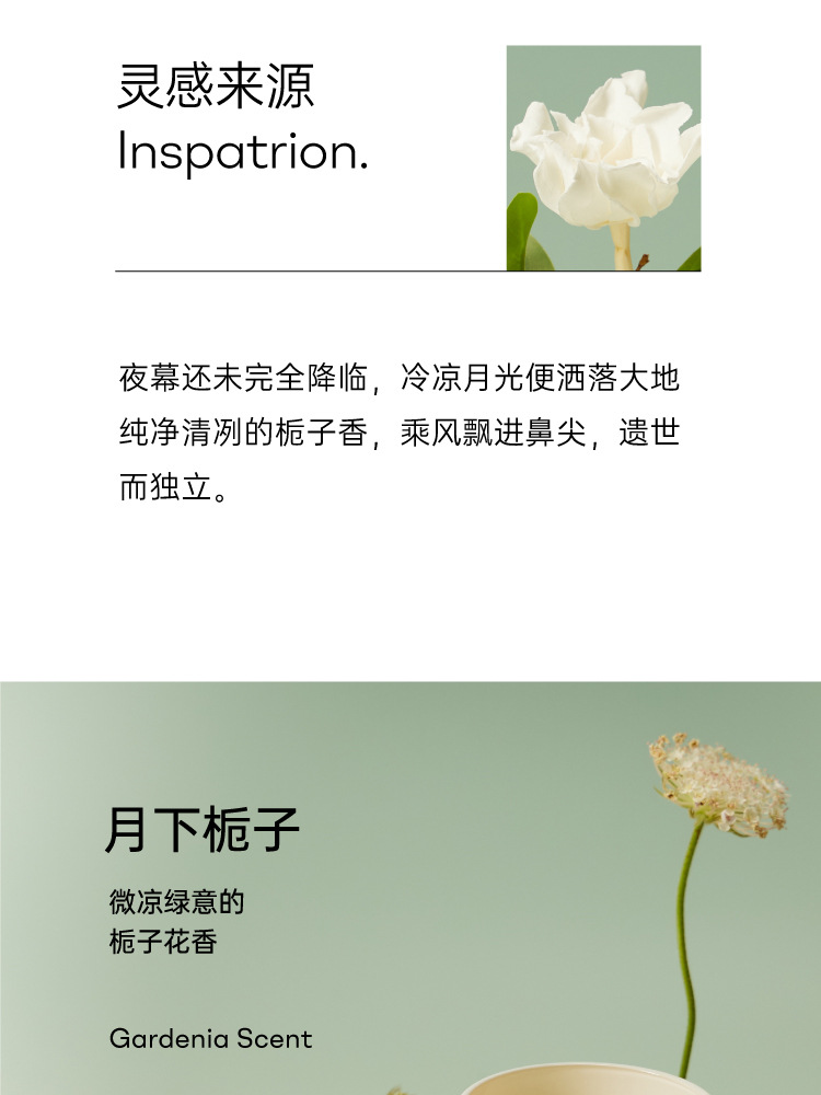 天然精油香薰蜡烛定制 栀子花高颜值氛围感持久留香香薰蜡烛定制详情6