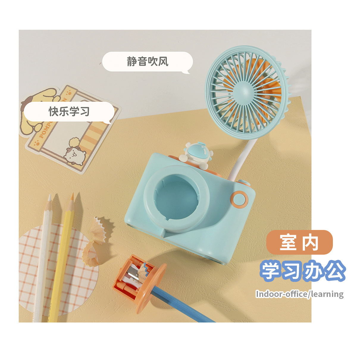 USB风扇、迷你风扇实物图