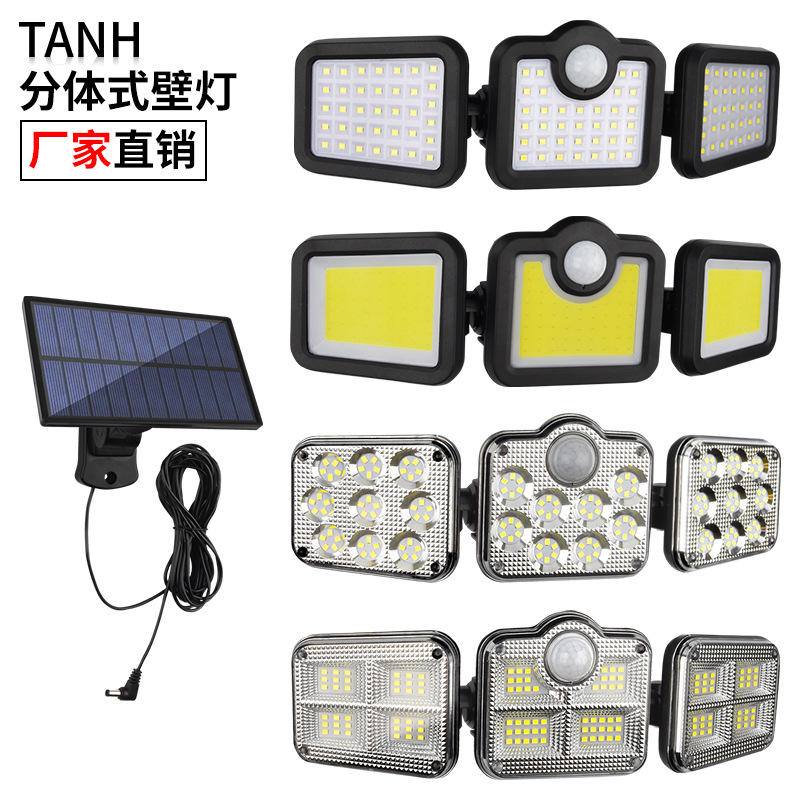 跨境太阳能壁灯 人体感应户外自由旋转庭院灯 防水照明走廊小路灯