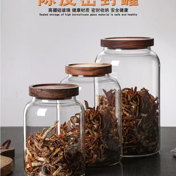 Orange Peel Jar Glass Sealed Jar Grain Medicine Storage Special Jar Household Food Grade Storage Display Tea Jar details Picture