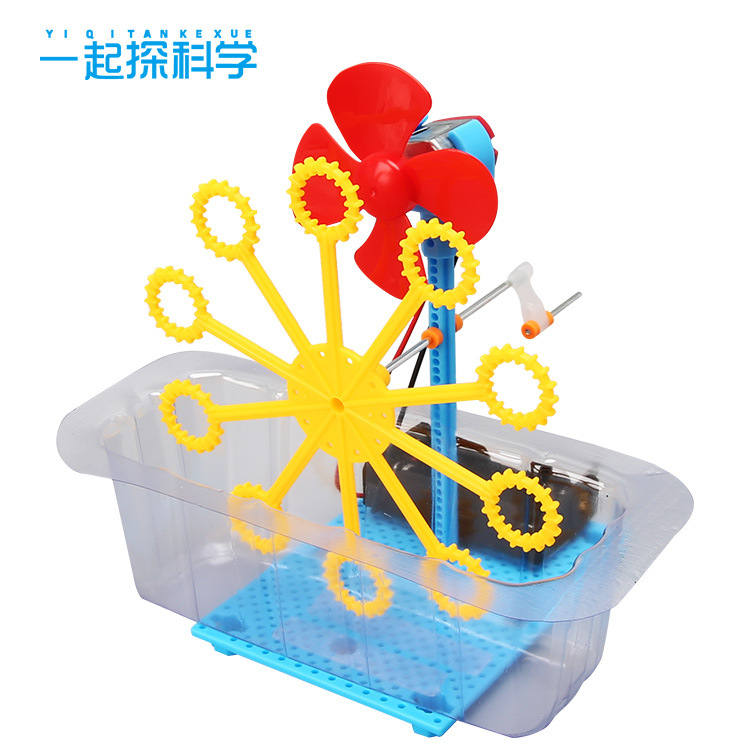 Hand-cranked bubble machine, small technological creations, children's science experiment teaching toys, and diy material kits for young primary school students
