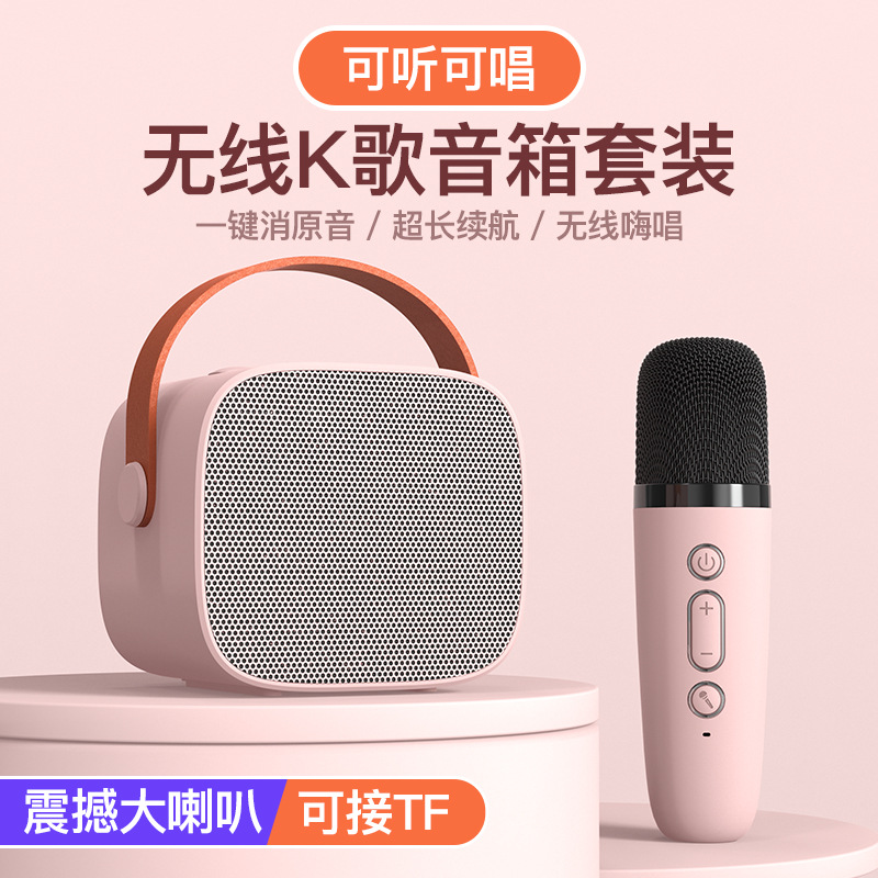 New K1 Dual Microphone Bluetooth Speaker Microphone Microphone K Song Audio Integrated Set Portable Outdoor Singing