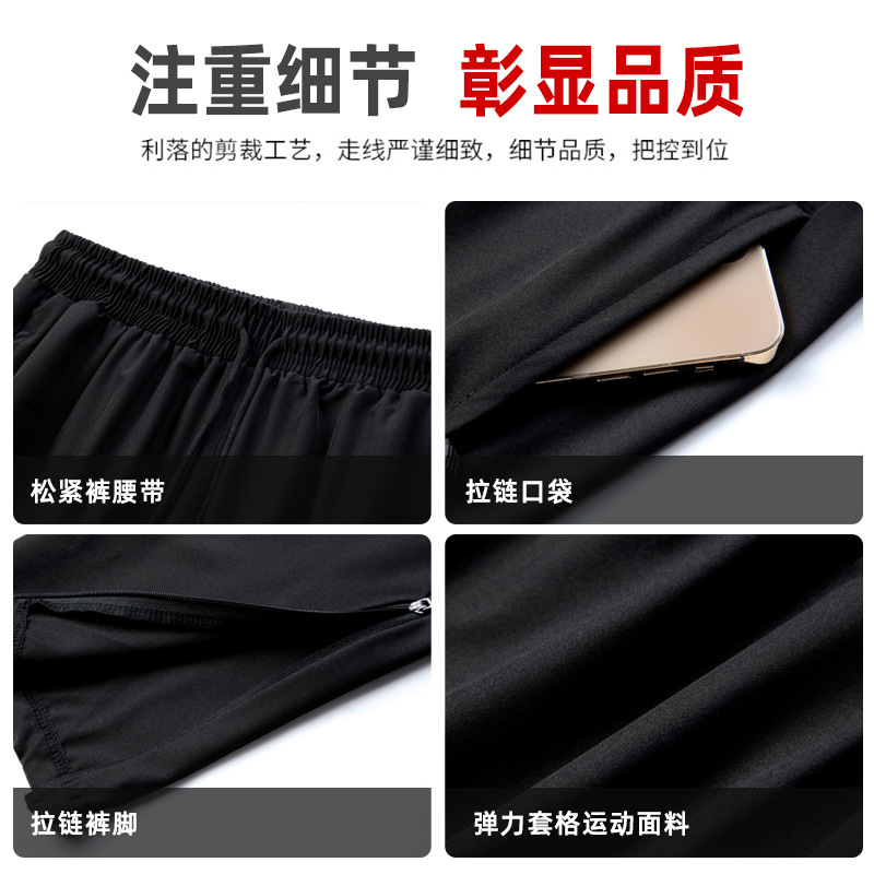 Men's summer basketball and running training pants wholesale loose, breathable, fashionable, quick-drying casual pants Application Scenario