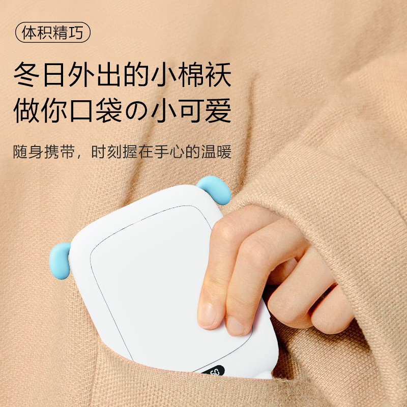 新款迷你卡通暖手宝 便捷式USB充电宝暖宝宝发热移动电源礼品logo图