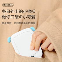 新款迷你卡通暖手宝 便捷式USB充电宝暖宝宝发热移动电源礼品logo