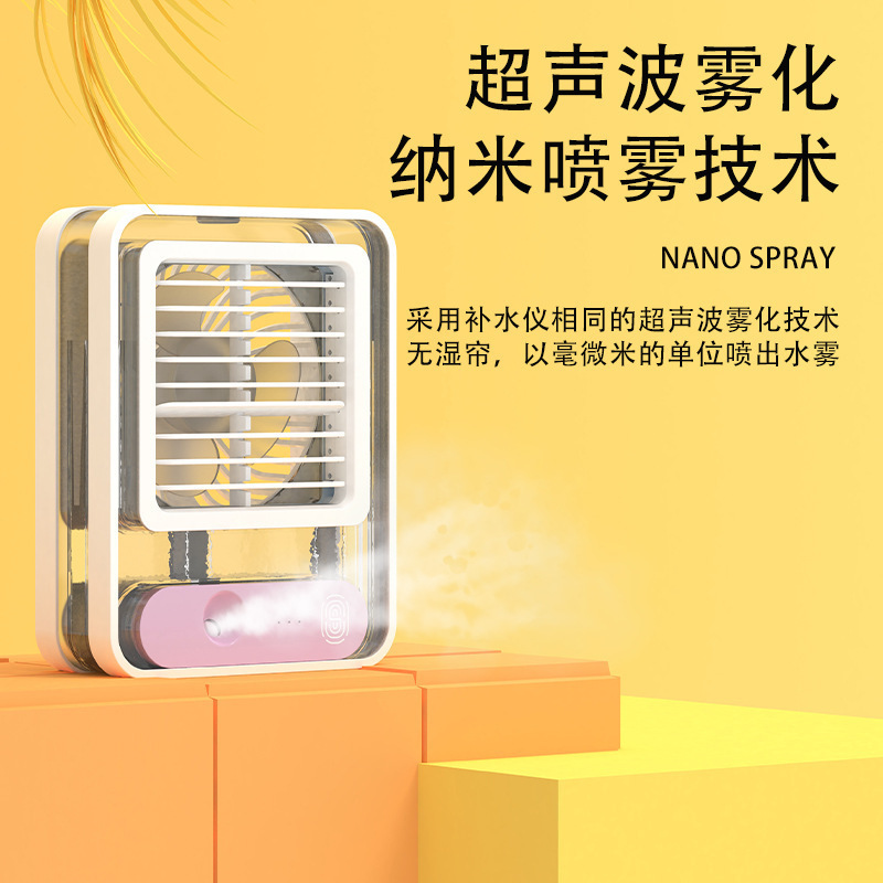 New mini fan for cold air machine Specification image