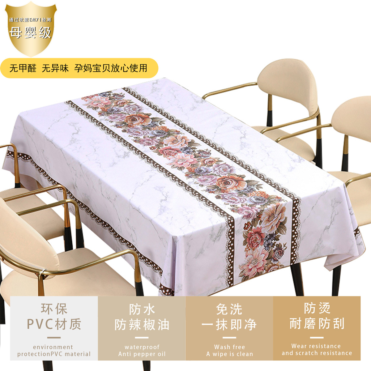 Pinyu Home offers a retro, ancient-style, simple, fashionable and elegant PVC tablecloth with embroidered flowers. It is waterproof, oil-resistant and requires no washing. We also provide wholesale Chinese ethnic-style tablecloths and tablecloths Application Scenario