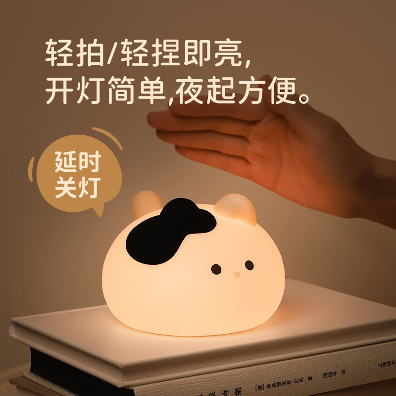 小夜灯/夜灯/星空灯/智能小夜灯/小夜灯礼品细节图