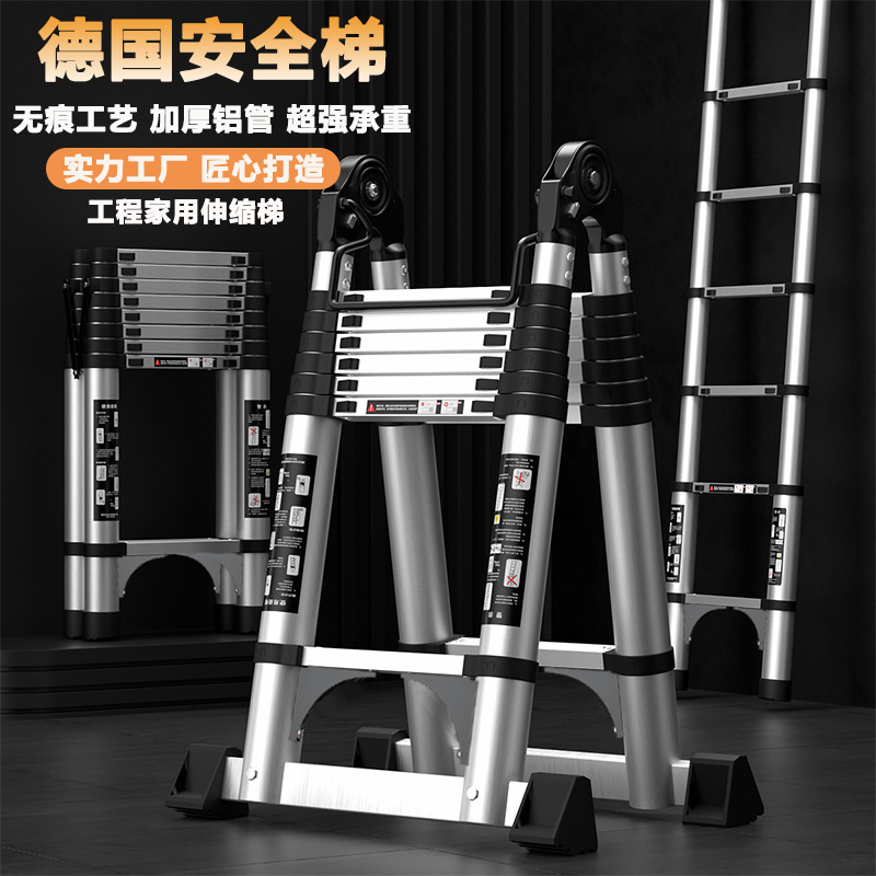 加厚铝合金人字梯升降折叠梯竹节梯便携式工程云梯双侧登高梯批发