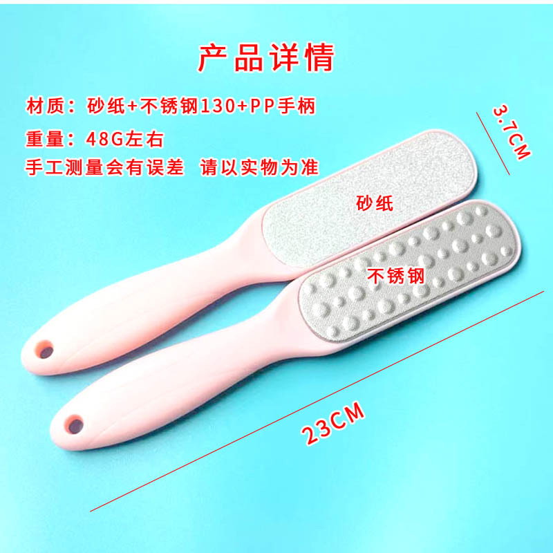 Stainless steel foot grinding file, foot grinding stone, foot grinding device, pedicure tool, pedicure file, dead skin and calluses, foot sole rubbing Specification image