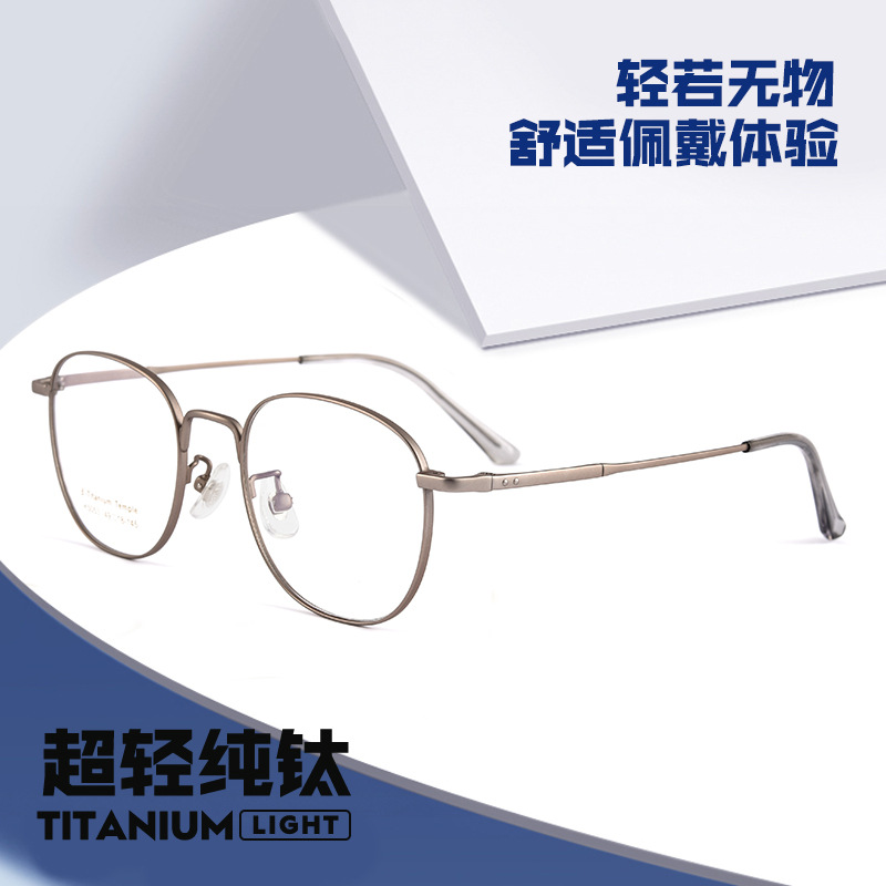 K5053BSF超轻纯钛眼镜架复古β钛眼镜框男女近视眼镜超轻椭圆批发详情图1