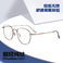 K5053BSF超轻纯钛眼镜架复古β钛眼镜框男女近视眼镜超轻椭圆批发图