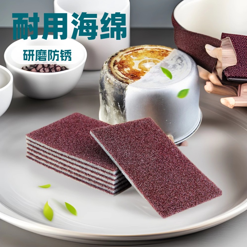 金刚砂海绵厨房清洁擦魔力擦洗碗刷锅去锈去污海绵块洗锅刷批发