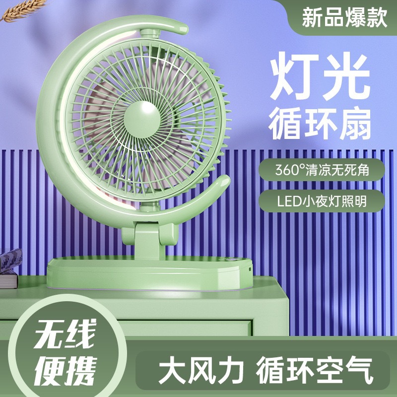 Best-selling usb desktop fan, foldable desktop office portable rechargeable mini fan with night light Application Scenario