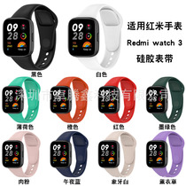 New Redmi watch3 watch with smart sports watch Redmi watch3 watch strap