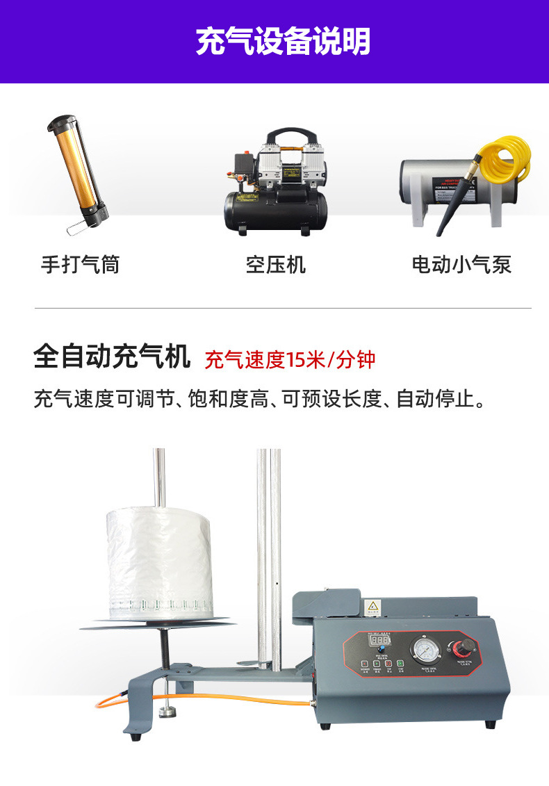 Express delivery packaging air column bags, fragile items anti-drop bubble column inflatable bags, anti-collision and shockproof red wine milk powder air column bags pic 14