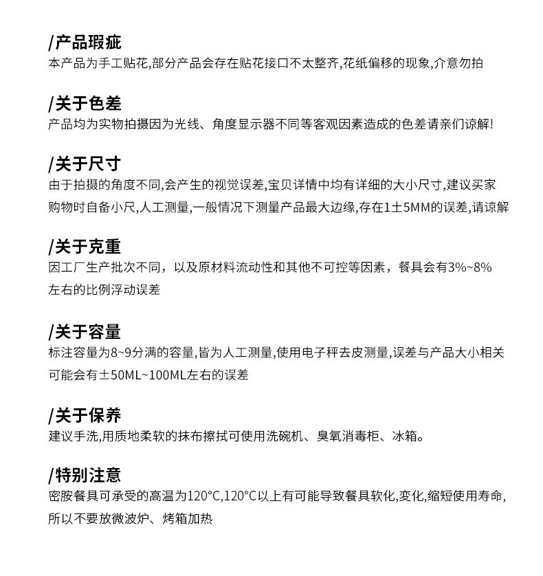 密胺盘子创意白色圆盘牛排餐盘商用圆形平盘蛋糕甜品盘西餐盘菜盘详情18
