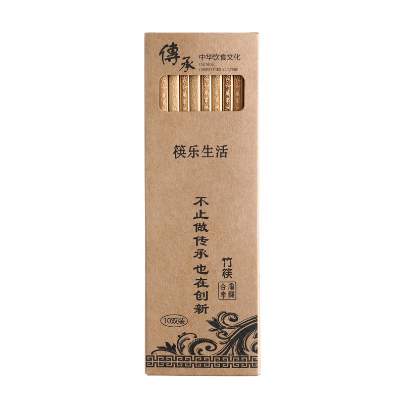 Home Box 10 Pairs Of Nanwu Bamboo Chopsticks No Paint No Wax Natural Bamboo Chopsticks Chinese Chopsticks With Word Non-Slip Bamboo Chopsticks Item Picture