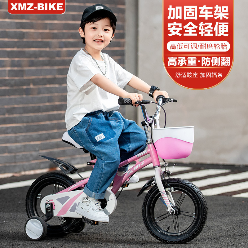 Little Horse Boy Future Children's Bicycle 12 