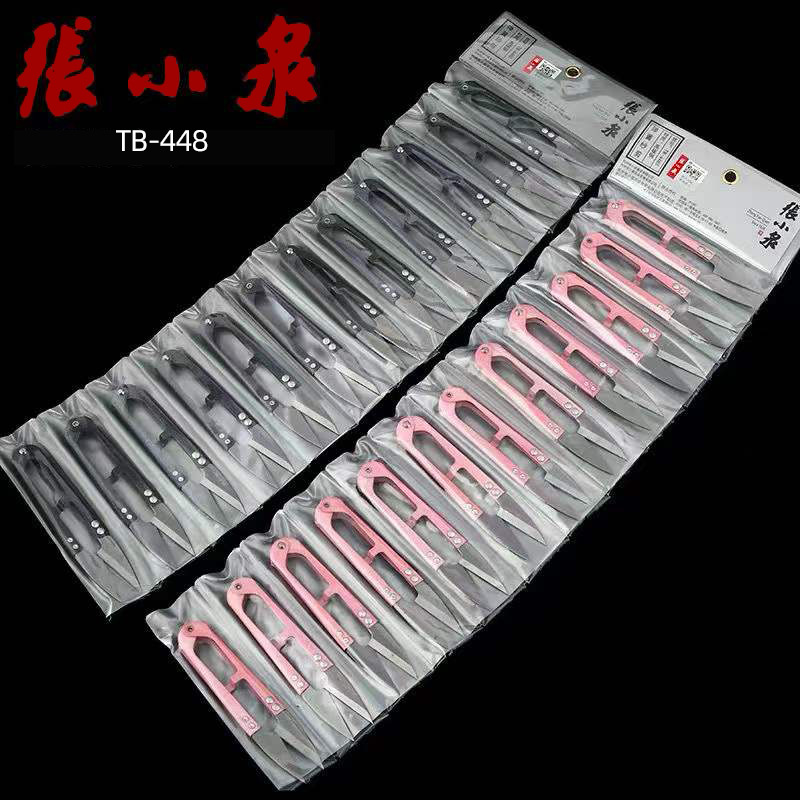 正品张小泉小纱剪 448s家用缝纫剪线头布料十字绣工业弹簧纱剪