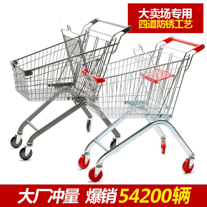 European convenience warehouse truck shopping mall supermarket metal shopping cart buy food sorting children's trolley