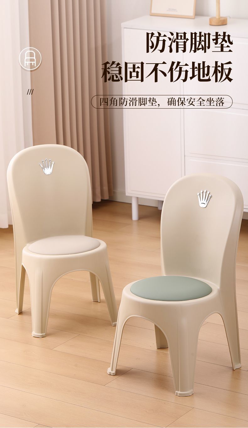 家居靠背椅加厚软包皮革塑料椅子高椅客厅卧室成人踩脚可叠放工厂详情8