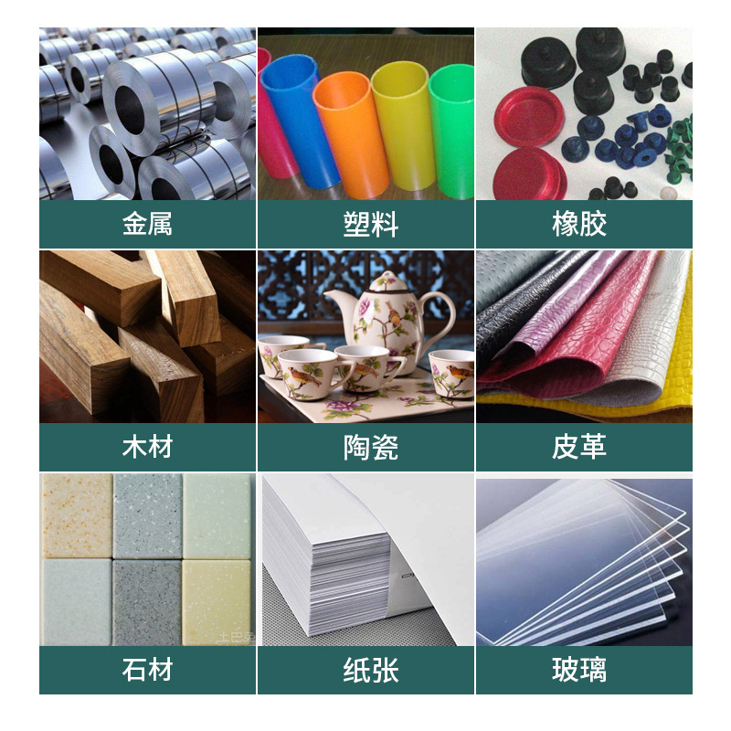 金属胶水强力502粘得牢耐冲击模具胶快干耐高温 磁铁专用胶焊接剂细节图