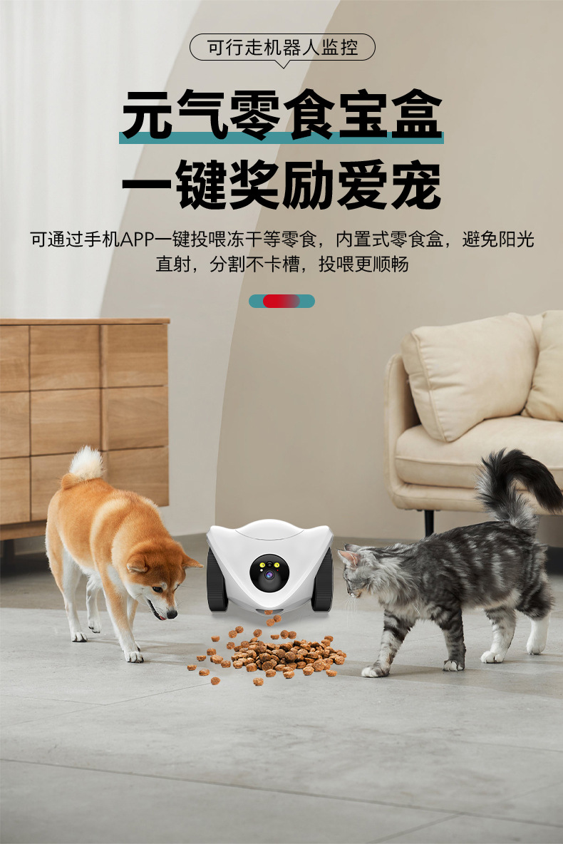 New cross-border walking surveillance camera, smart companion for kids, dog walking, feeding device, monitoring camera, voice intercom pic 9