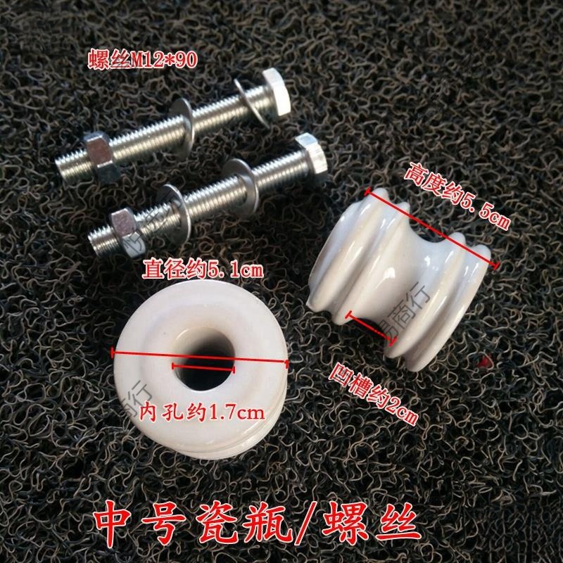 绝缘子实物图