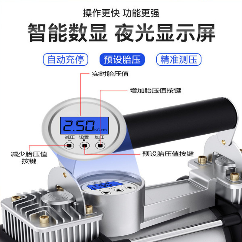 Car Air Pump Car Digital Display Lighting Portable Multi-Function Automatic Charging Stop Double Cylinder High Pressure Pump Specification drawing
