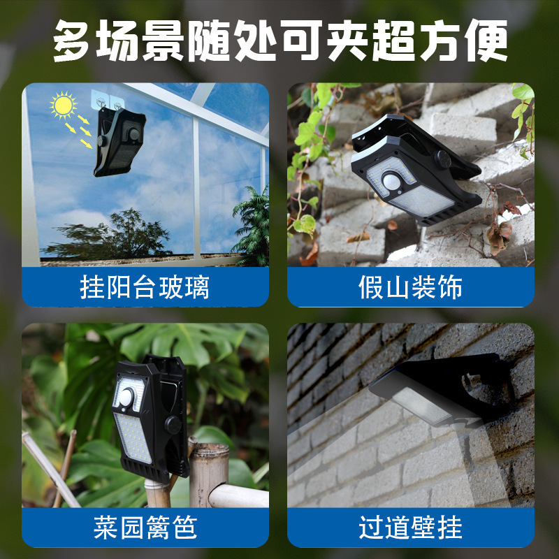 Solar-powered portable wall clip lamp, outdoor lamp, courtyard garden, terrace human body sensor lighting lamp, LED wall lamp Application Scenario