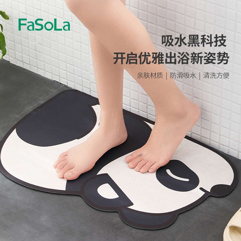 FaSoLa卫生间硅藻泥软垫浴室吸水地垫家用厕所门口地毯防滑脚垫图