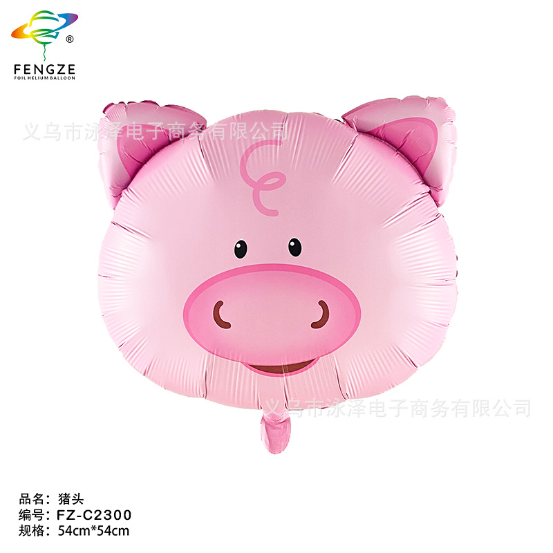 Forest animal theme party aluminum film balloon decoration balloon children's birthday kindergarten dress up Specification drawing