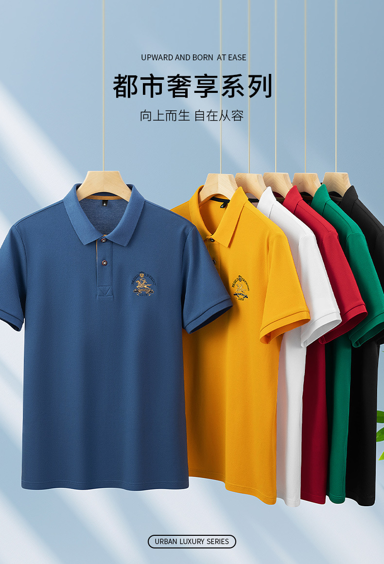 派森龙夏丝光双面珠地短袖男士polo衫商务休闲刺绣纯色翻领男POLO详情1