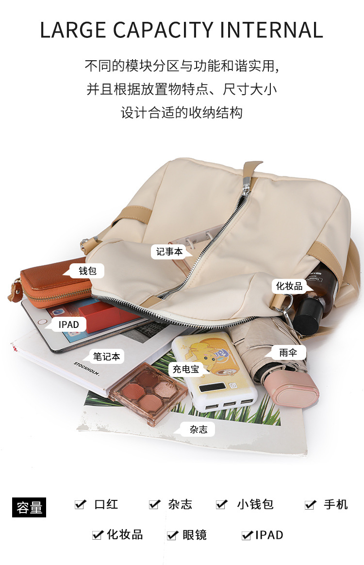 批发女包2024新款印花双肩包女士两用防盗背包流行易搭韩版书包详情24