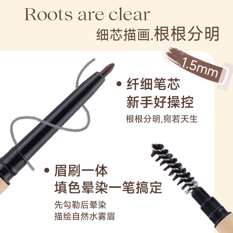 Small devil eyebrow pencil is very thin waterproof lasting not easy to smudge beginners wild eyebrows very thin natural do not take off makeup female students details Picture